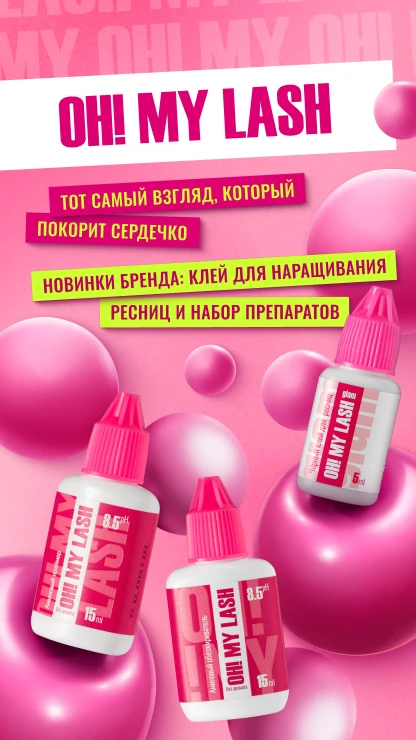 ABSOLUTE OH!MY  LASH