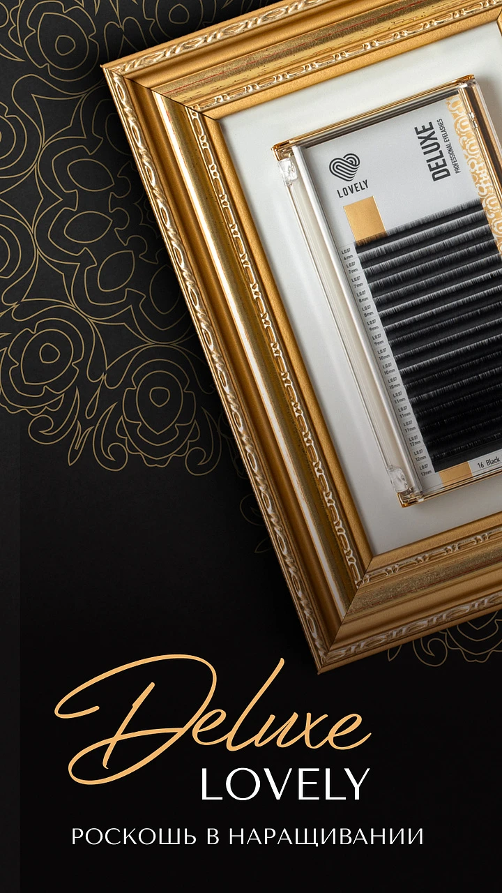 Lovely Deluxe