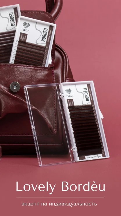 NEW LOVELY BORDEU